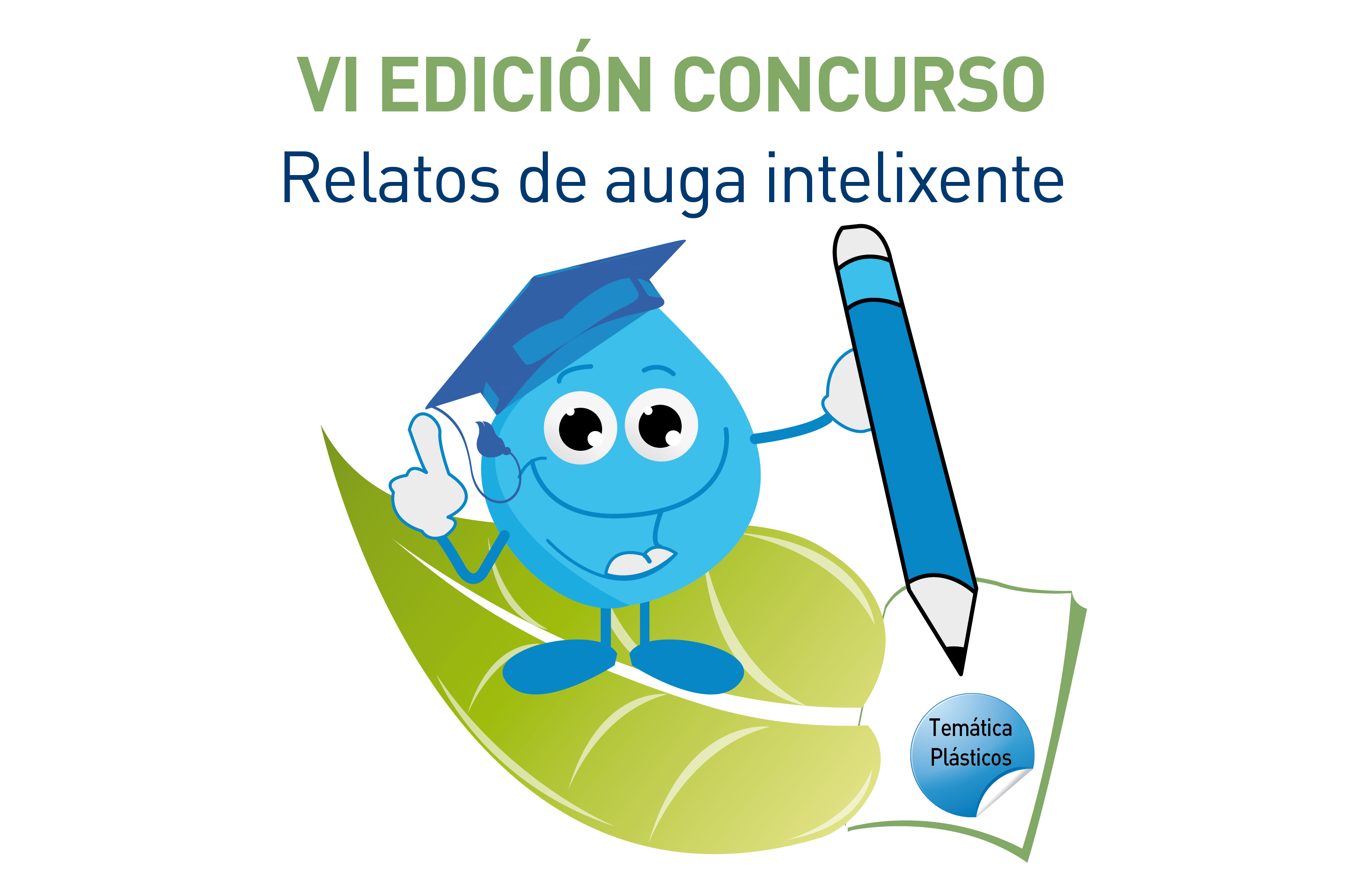 Cartel Certamen Literario "Relatos de agua inteligente".