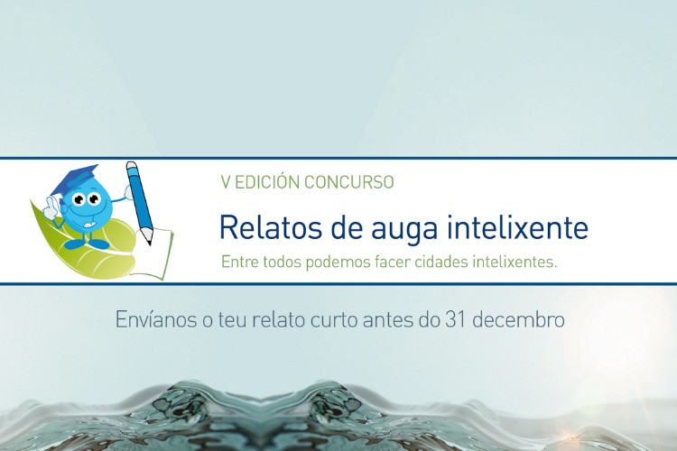 Cartel V Certamen Literario "Relatos de agua inteligente", Envíanos tu relato antes del 31 de diciembre.